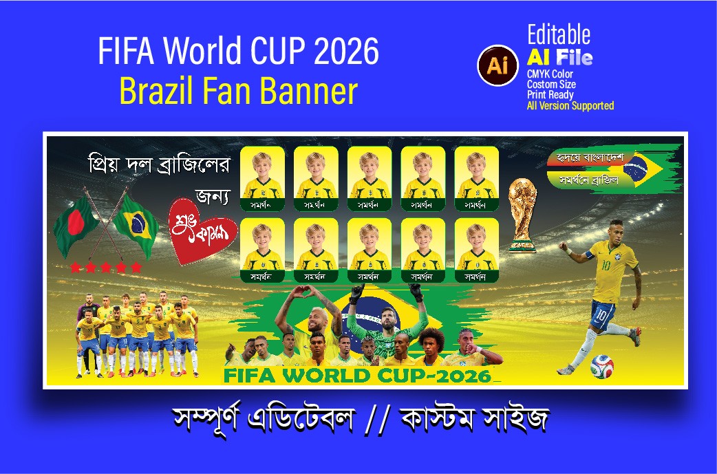Fifa world cup 2026 Brazil support banner