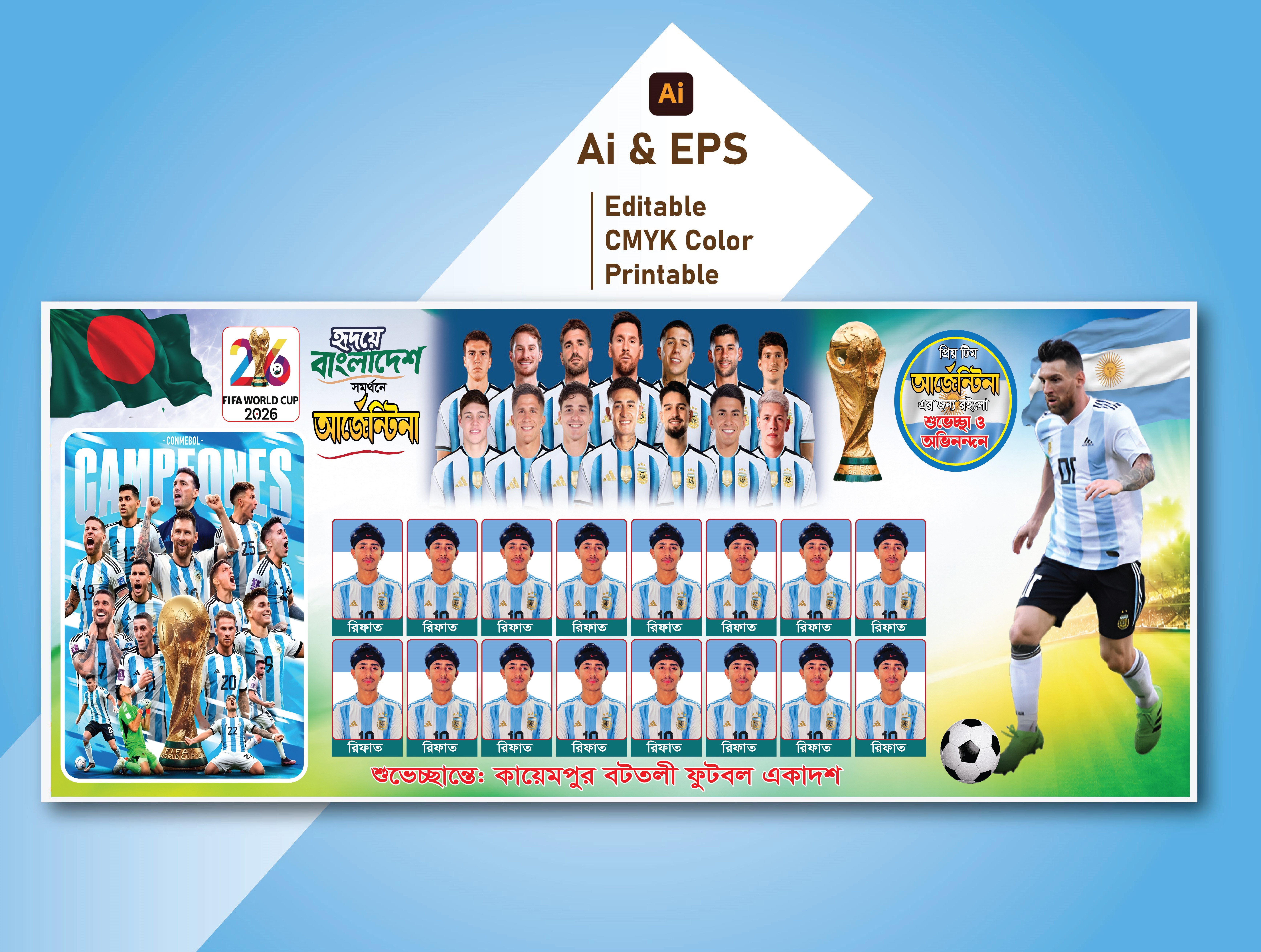 Argentina Banner 2026 আর্জেন্টিনা ব্যানার