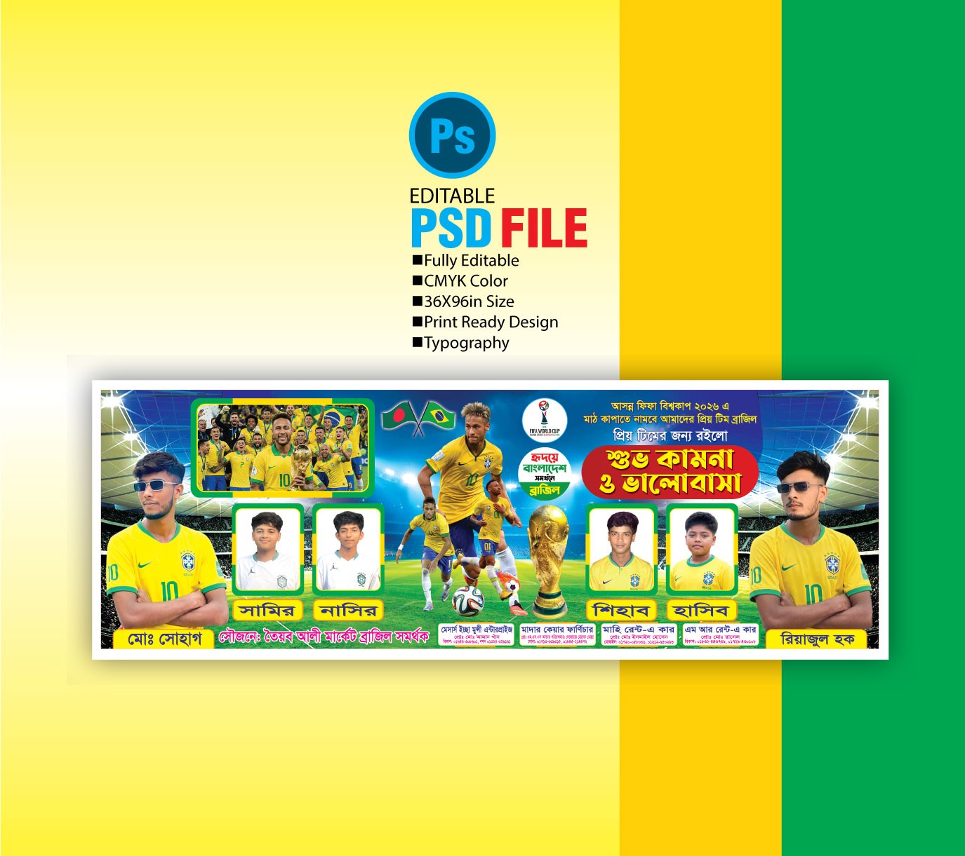 ব্রাজিল ব্যানার ডিজাইন ২০২৬. Brazil Banner Design 2026