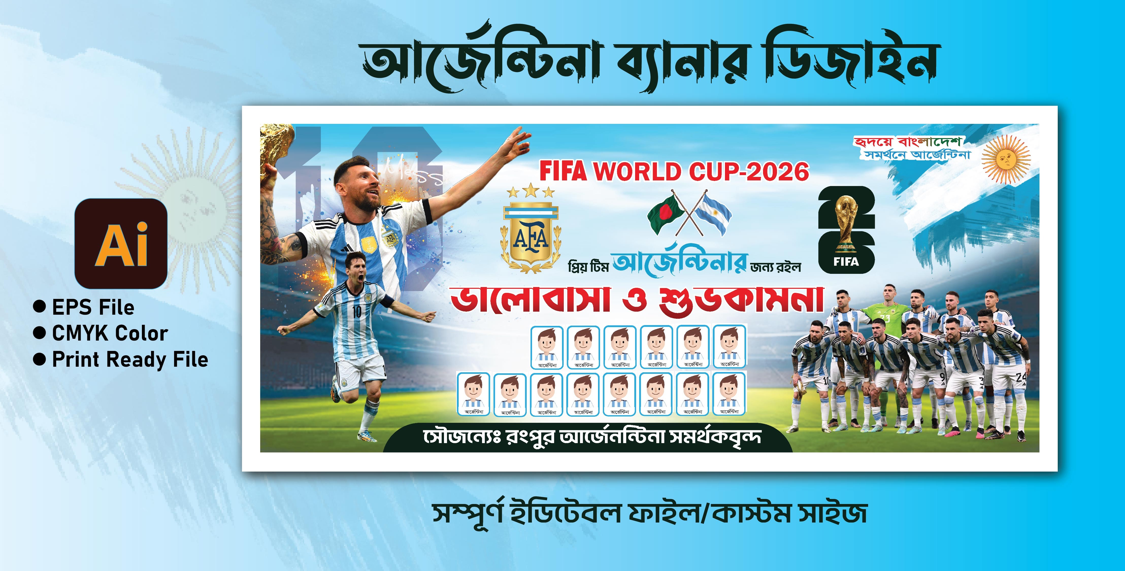 Argentina Banner Design