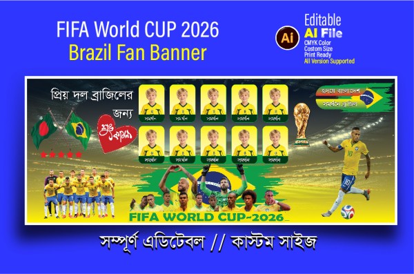 Fifa world cup 2026 Brazil support banner গ্রাফিক্স ডিজাইন ফাইল