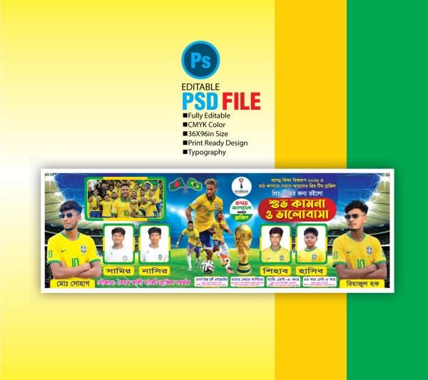 ব্রাজিল ব্যানার ডিজাইন ২০২৬. Brazil Banner Design 2026 গ্রাফিক্স ডিজাইন ফাইল