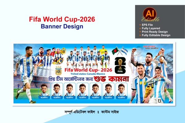 আর্জেন্টিনা ব্যানার ডিজাইন/Argentina Banner Design 2026 গ্রাফিক্স ডিজাইন ফাইল