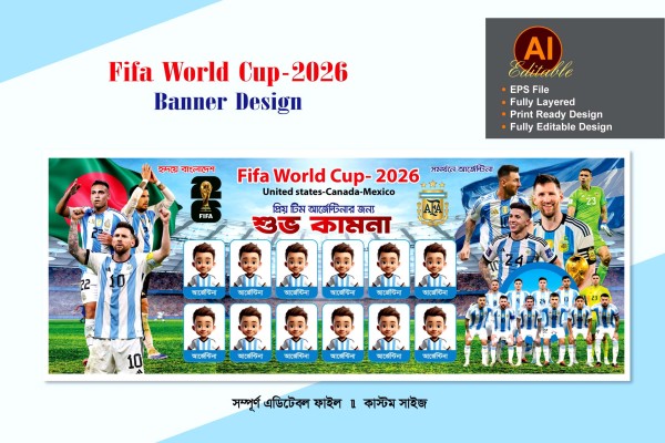 আর্জেন্টিনা ব্যানার ডিজাইন/Argentina Banner Design 2026 গ্রাফিক্স ডিজাইন ফাইল