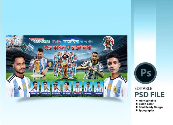 Argentina world coup banner design 2026 গ্রাফিক্স ডিজাইন ফাইল