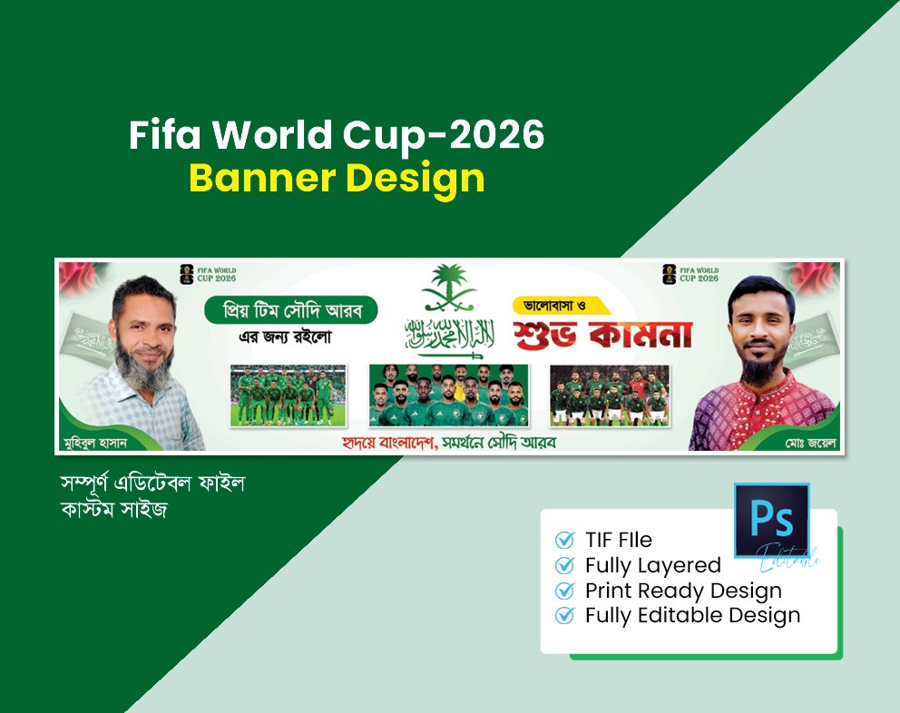 Soudi Arab Fifa World Cup-2026 Banner Design