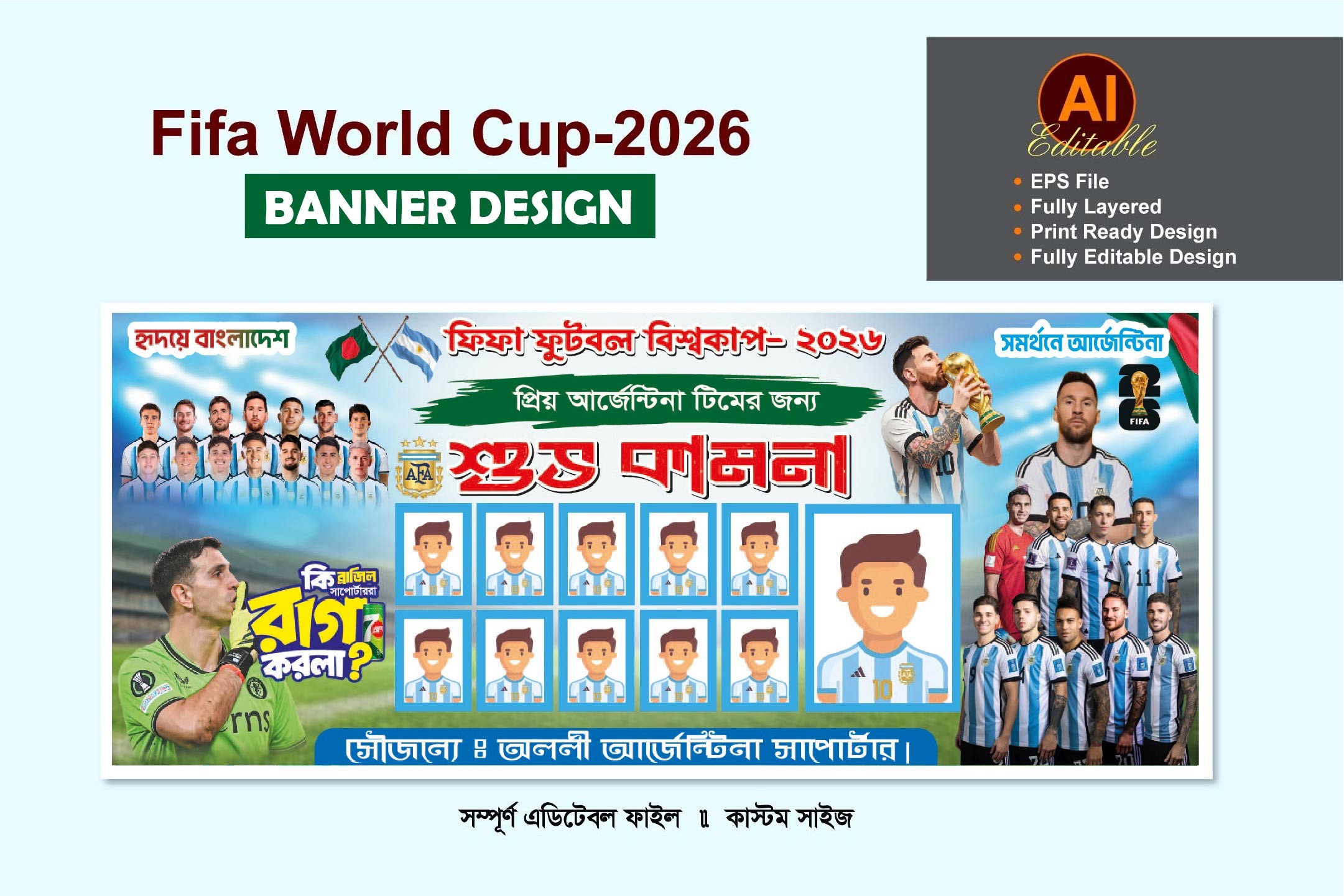 Argentina Banner Design । আর্জেন্টিনা ব্যানার ডিজাইন ২০২৬