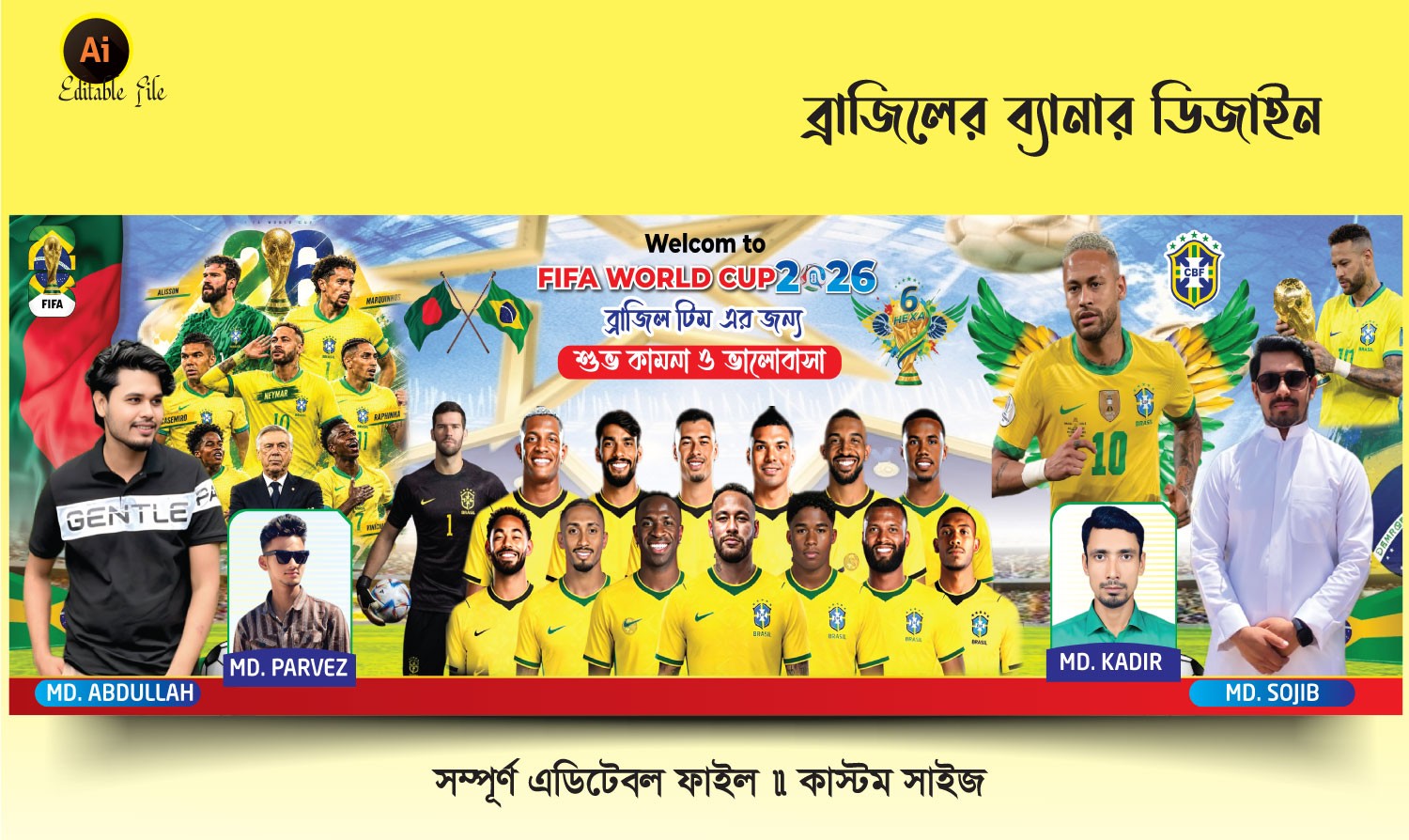 ব্রাজিলের ব্যানার ডিজাইন 2026