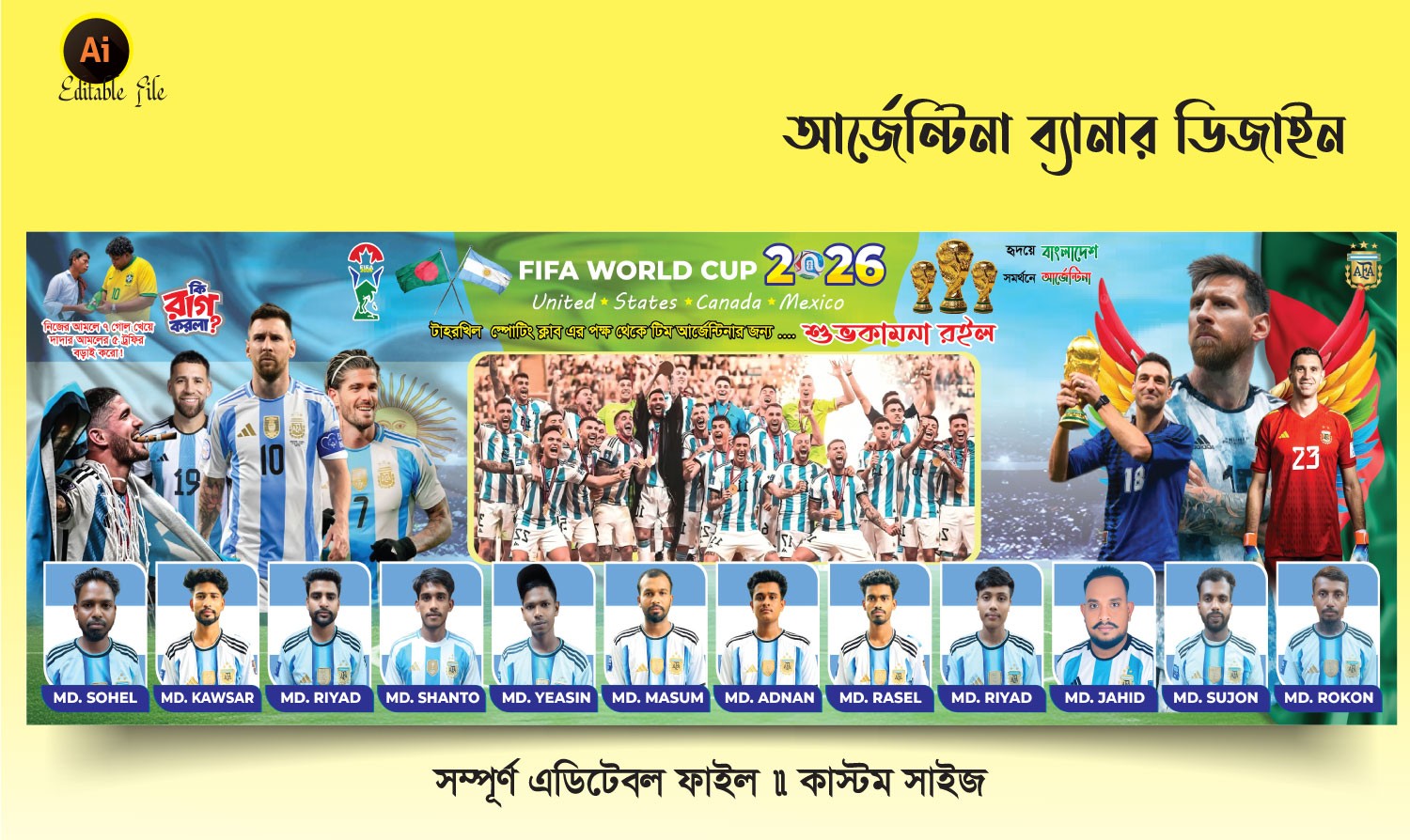 Argentina Banner design আর্জেন্টিনা ব্যানার ডিজাইন 2026