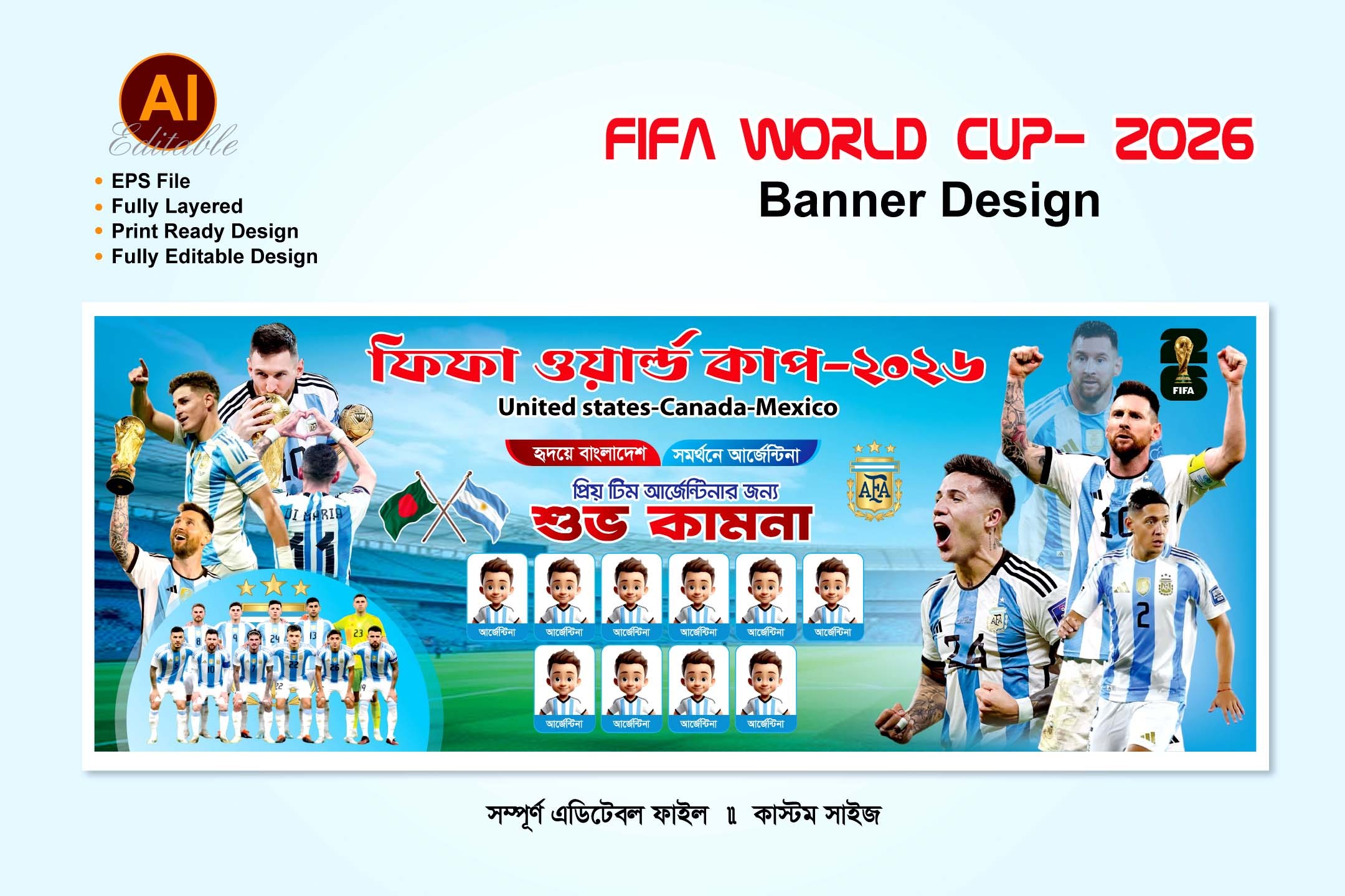 আর্জেন্টিনা ব্যানার ডিজাইন/Argentina Banner Design 2026
