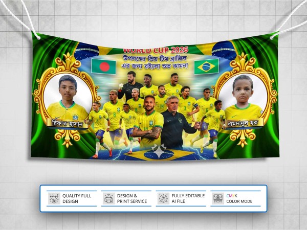 Brazil World Cup Banner Design । ব্রাজিল বিশ্বকাপ ব্যানার গ্রাফিক্স ডিজাইন ফাইল