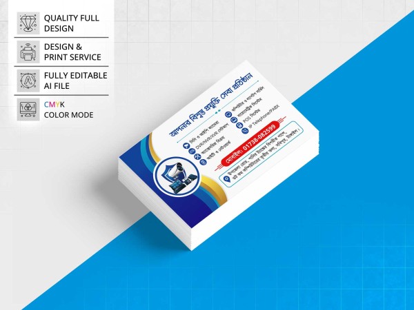 CCTV Camera Shop VIsiting Card । সিসি ক্যামেরা ভিজিটিং কার্ড গ্রাফিক্স ডিজাইন ফাইল