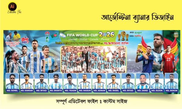 Argentina Banner design আর্জেন্টিনা ব্যানার ডিজাইন 2026 গ্রাফিক্স ডিজাইন ফাইল