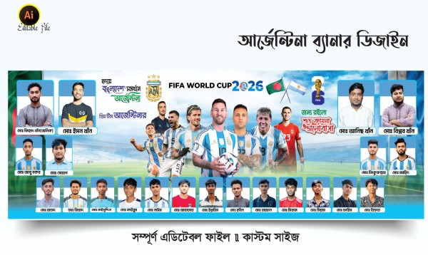 Argentina Banner design আর্জেন্টিনা ব্যানার ডিজাইন গ্রাফিক্স ডিজাইন ফাইল