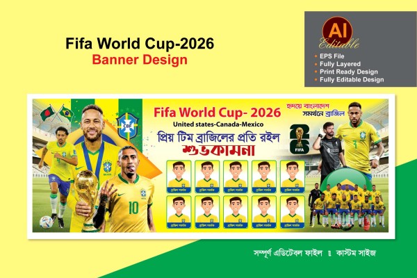 ব্রাজিল ব্যানার ডিজাইন ২০২৬. Brazil Banner Design 2026 গ্রাফিক্স ডিজাইন ফাইল