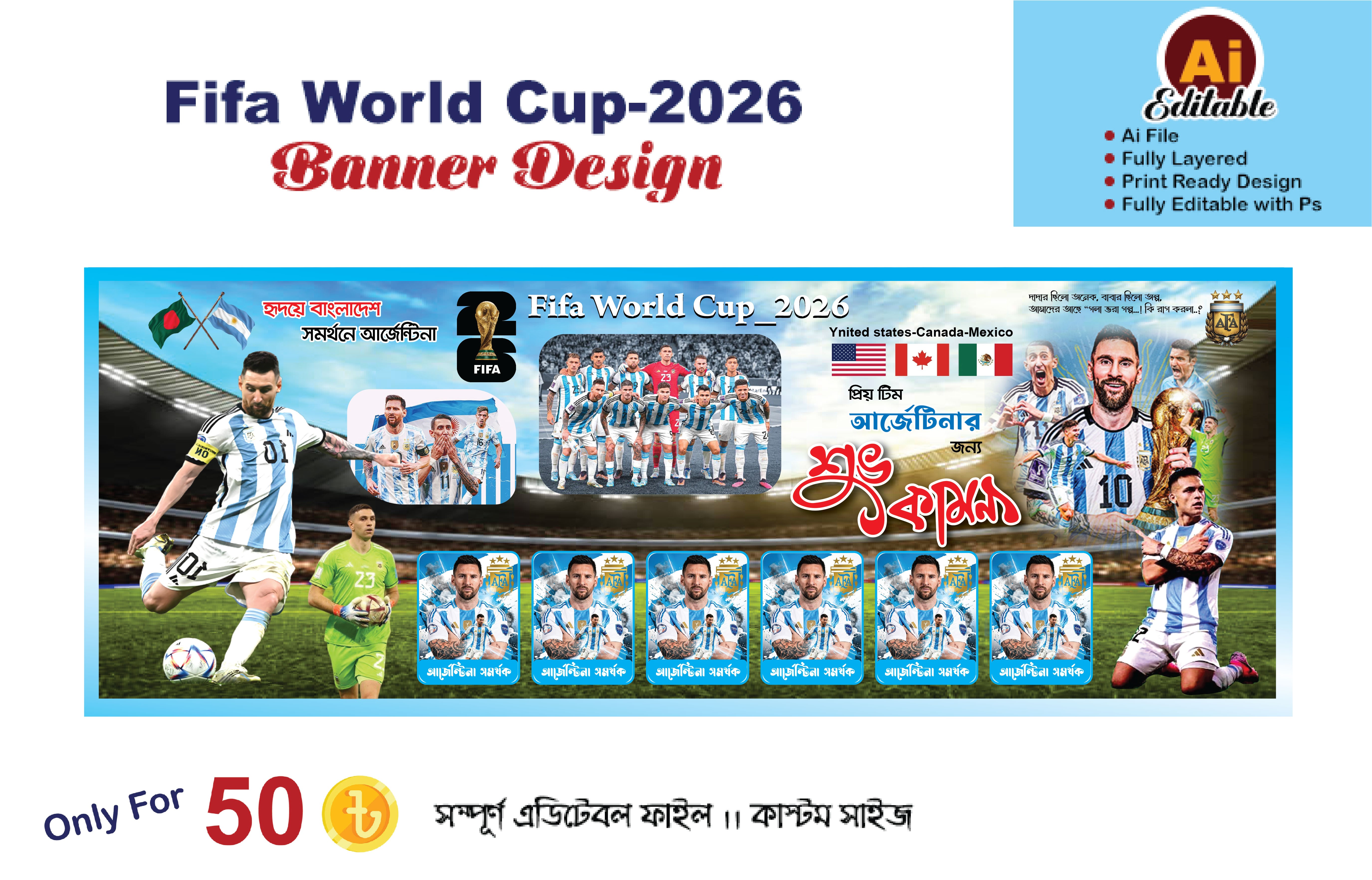 আর্জেন্টিনা ব্যানার ডিজাইন/Argentina Banner Design 2026