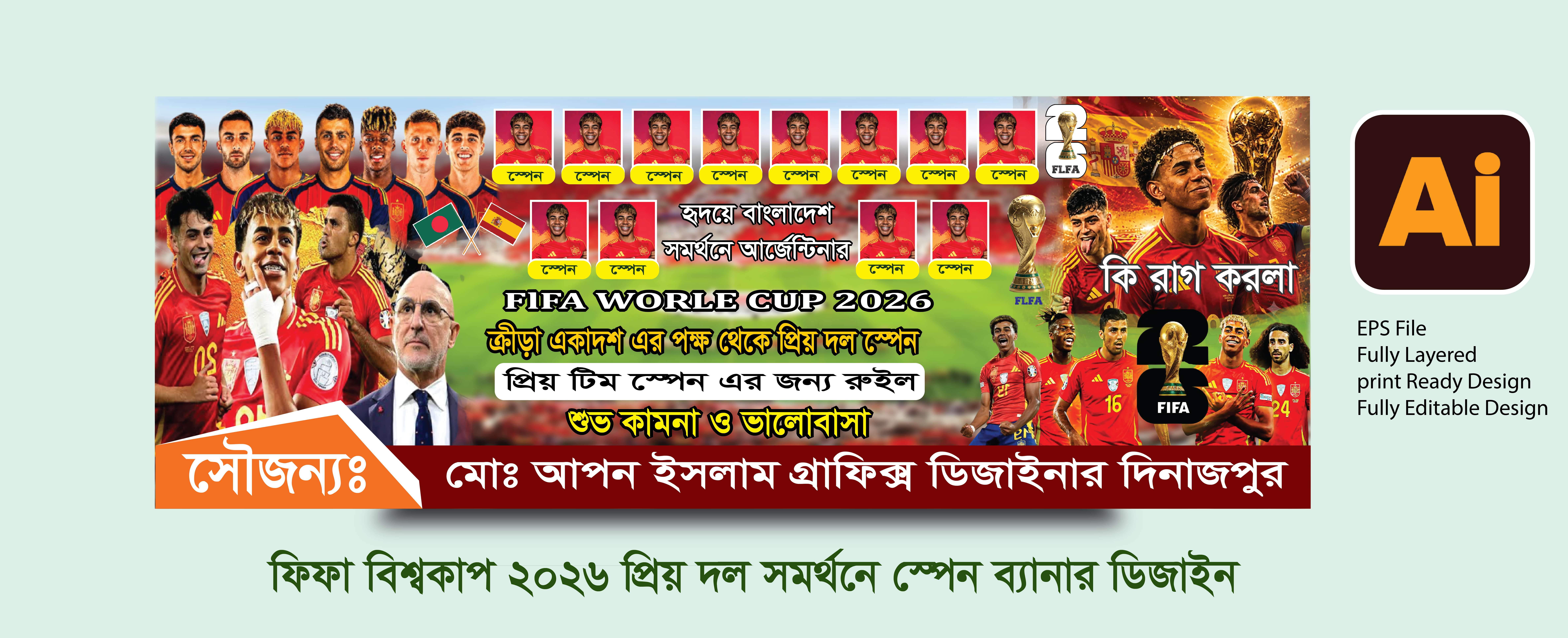 স্পেন ব্যানার ডিজাইন