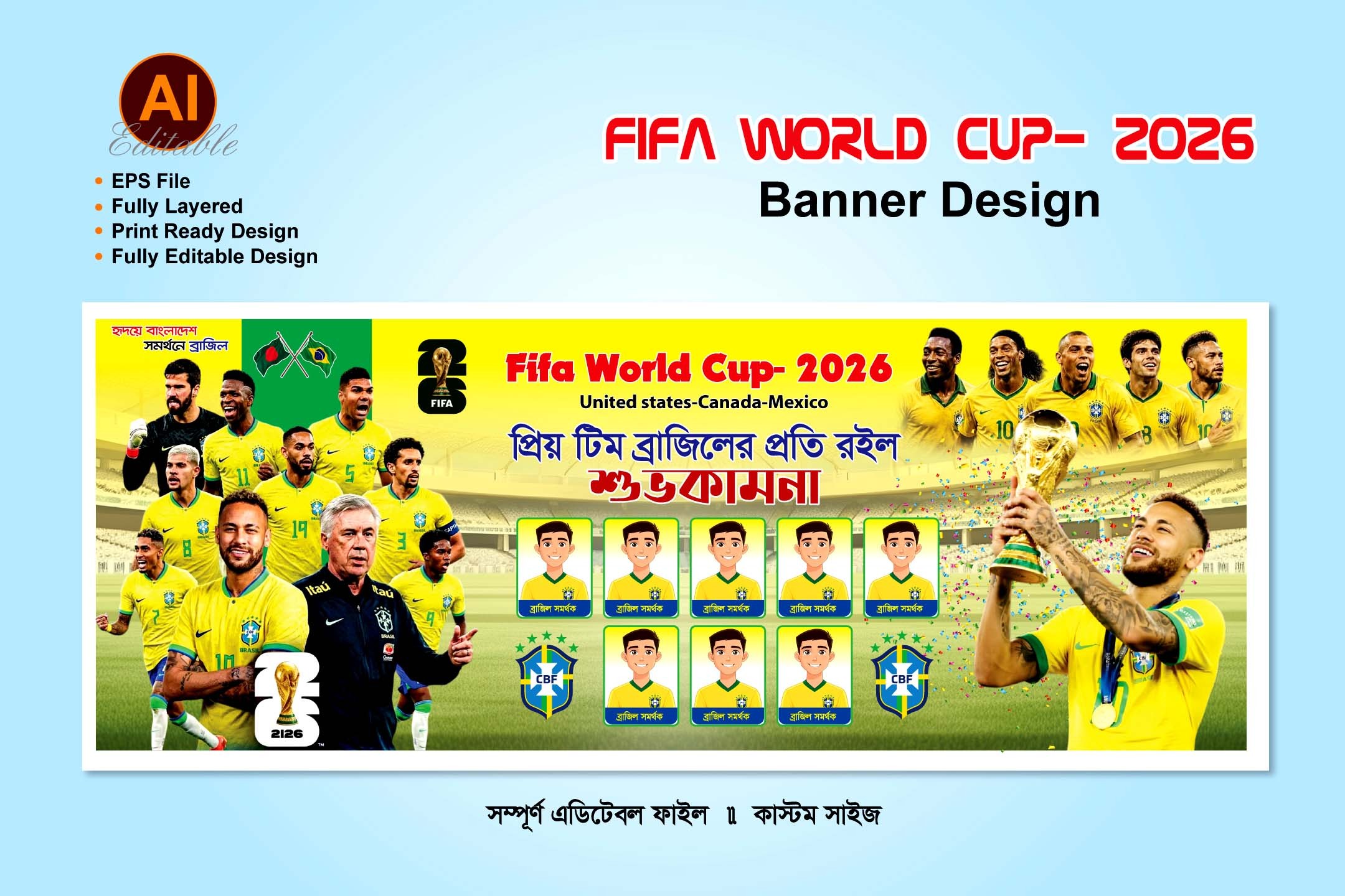 ব্রাজিল ব্যানার ডিজাইন ২০২৬. Brazil Banner Design 2026
