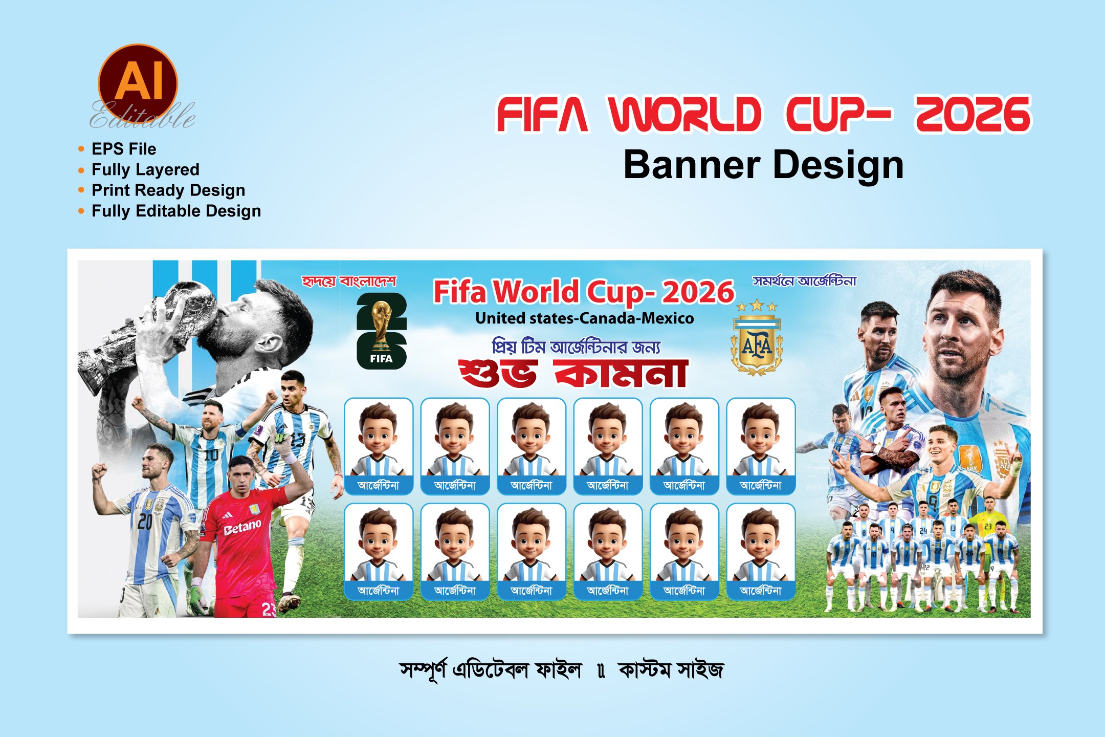 আর্জেন্টিনা ব্যানার ডিজাইন/Argentina Banner Design 2026
