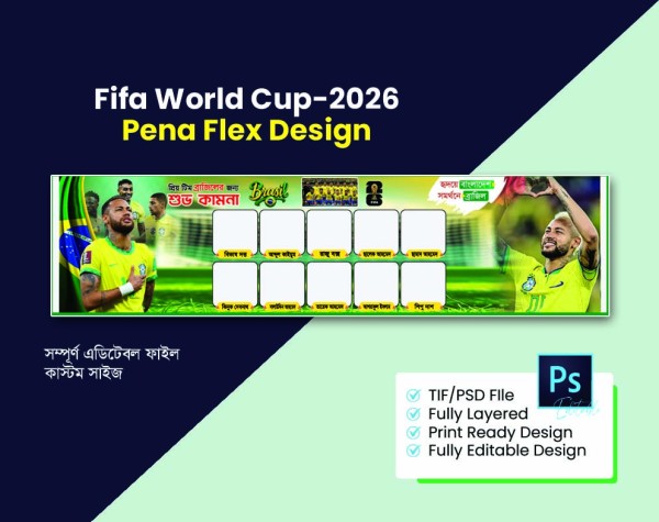 Flex Design-Banner Design গ্রাফিক্স ডিজাইন ফাইল