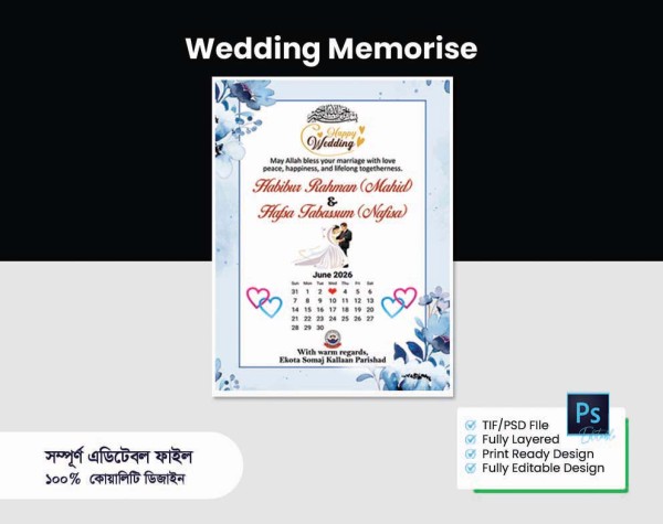 Creative Wedding Design গ্রাফিক্স ডিজাইন ফাইল