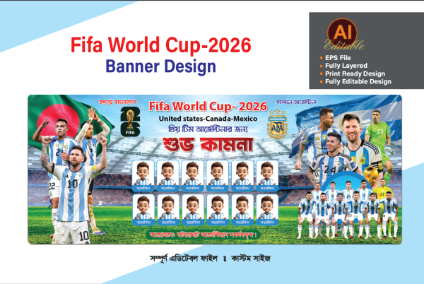 আর্জেন্টিনা ব্যানার ডিজাইন গ্রাফিক্স ডিজাইন ফাইল