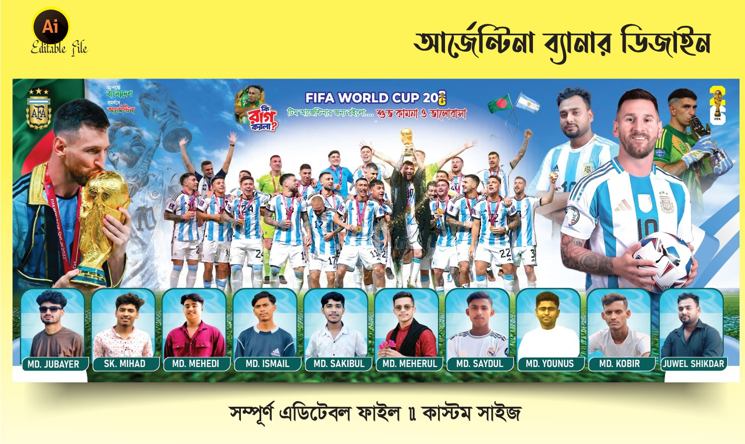 Argentina Banner design 2026