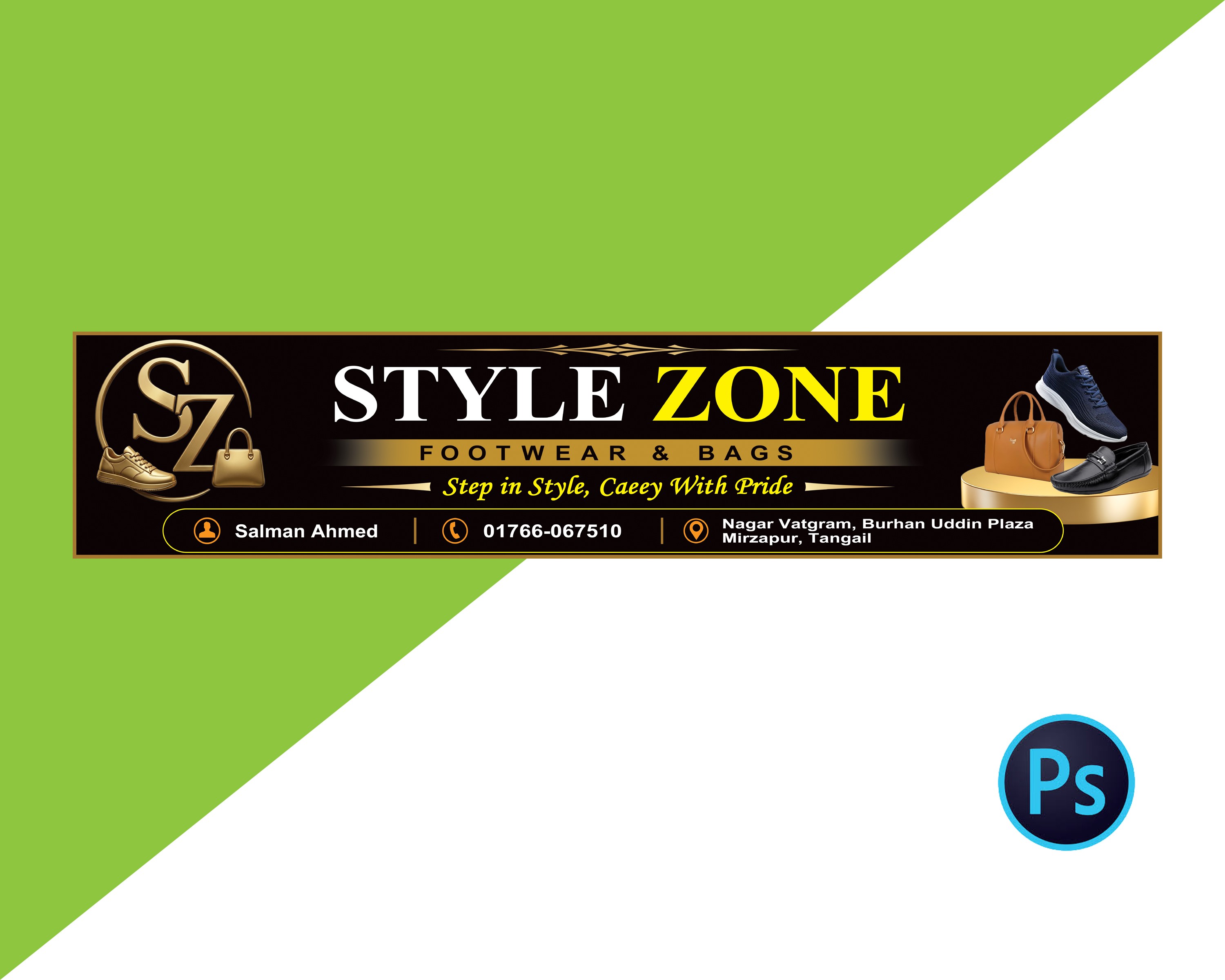 shoe store banner জুতার দোকানের ব্যানার