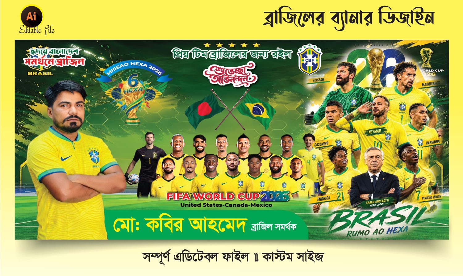 New Brazil Banner design 2026