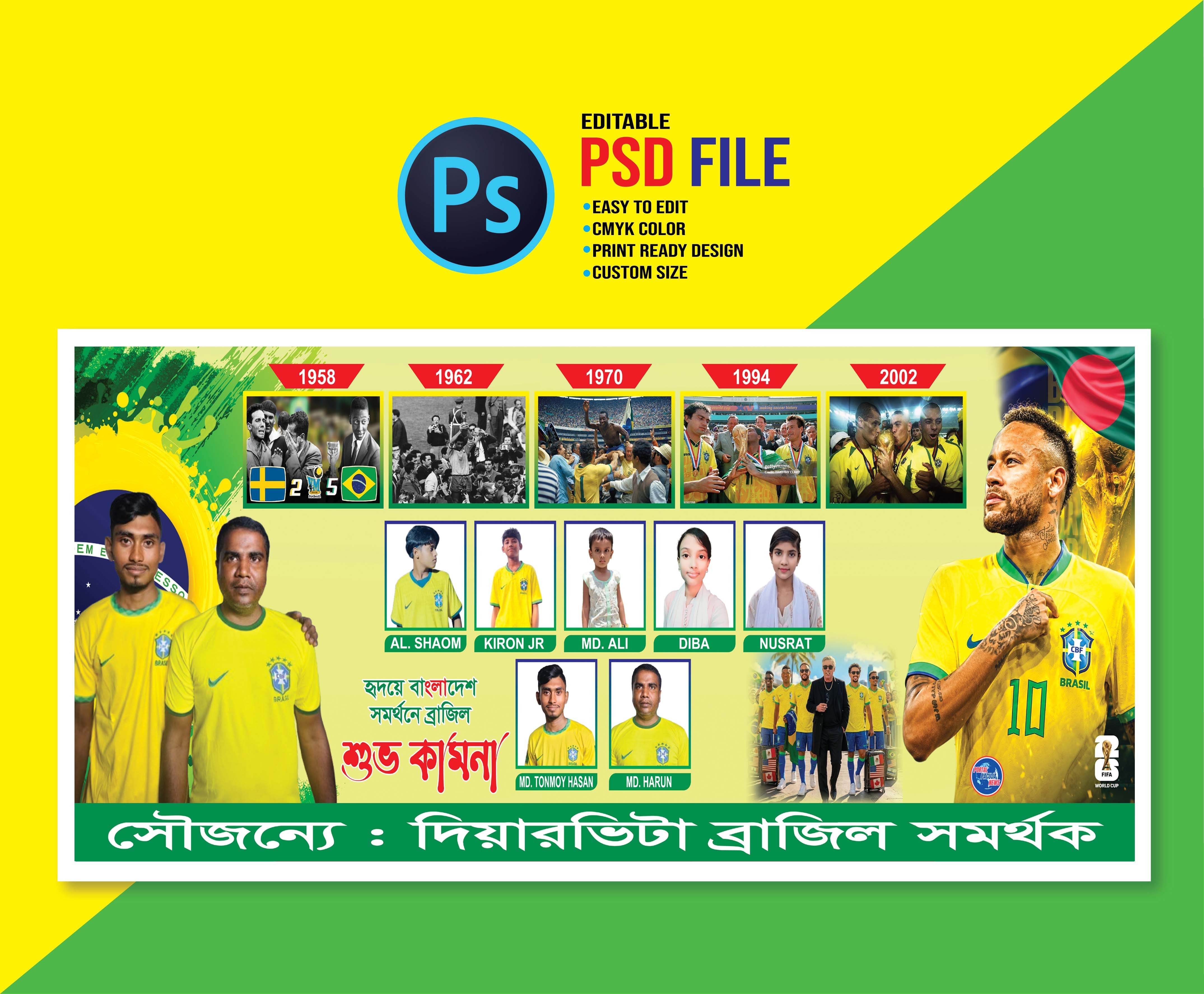ব্রাজিল ব্যানার Brazil Banner Design