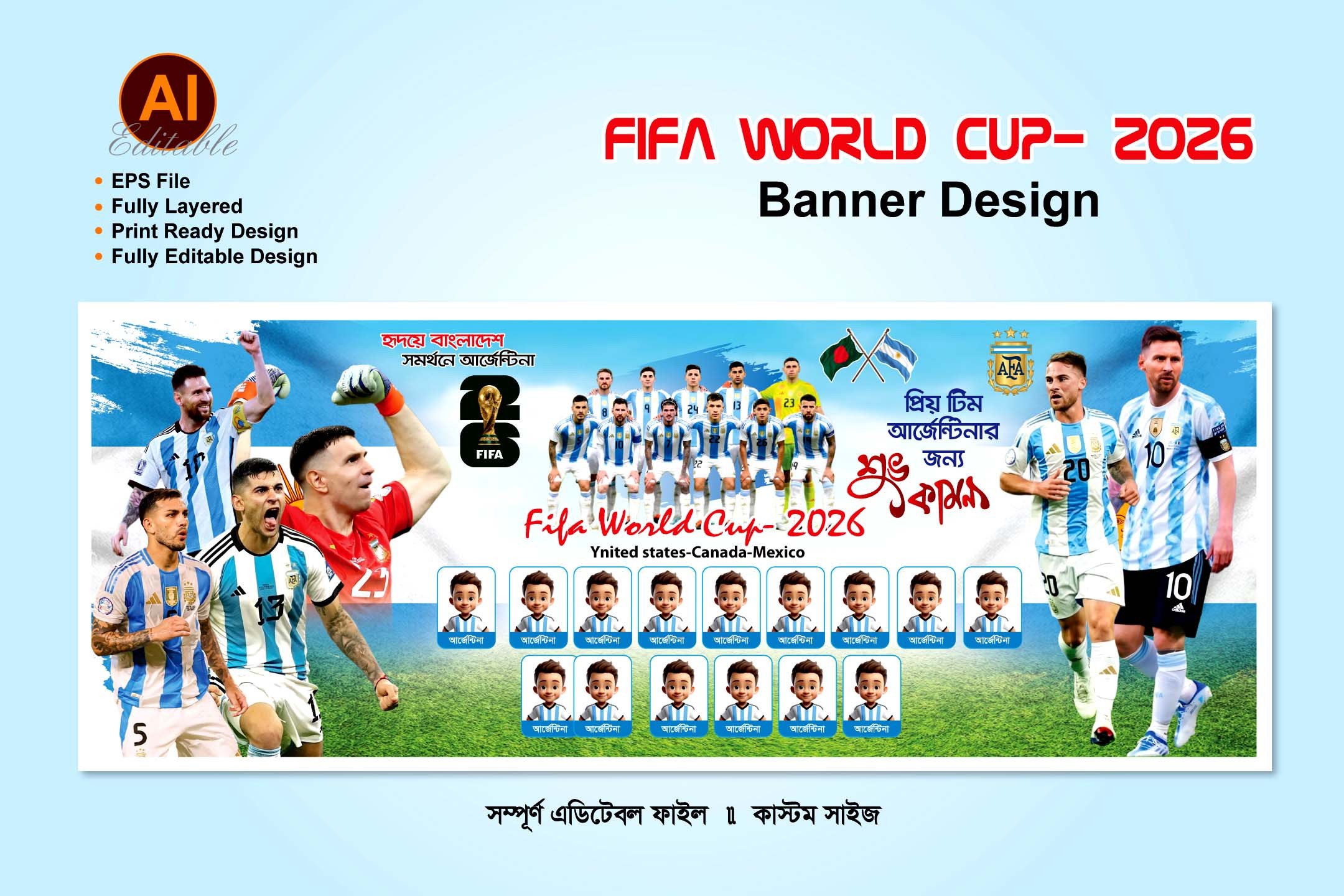 আর্জেন্টিনা ব্যানার ডিজাইন/Argentina Banner Design 2026