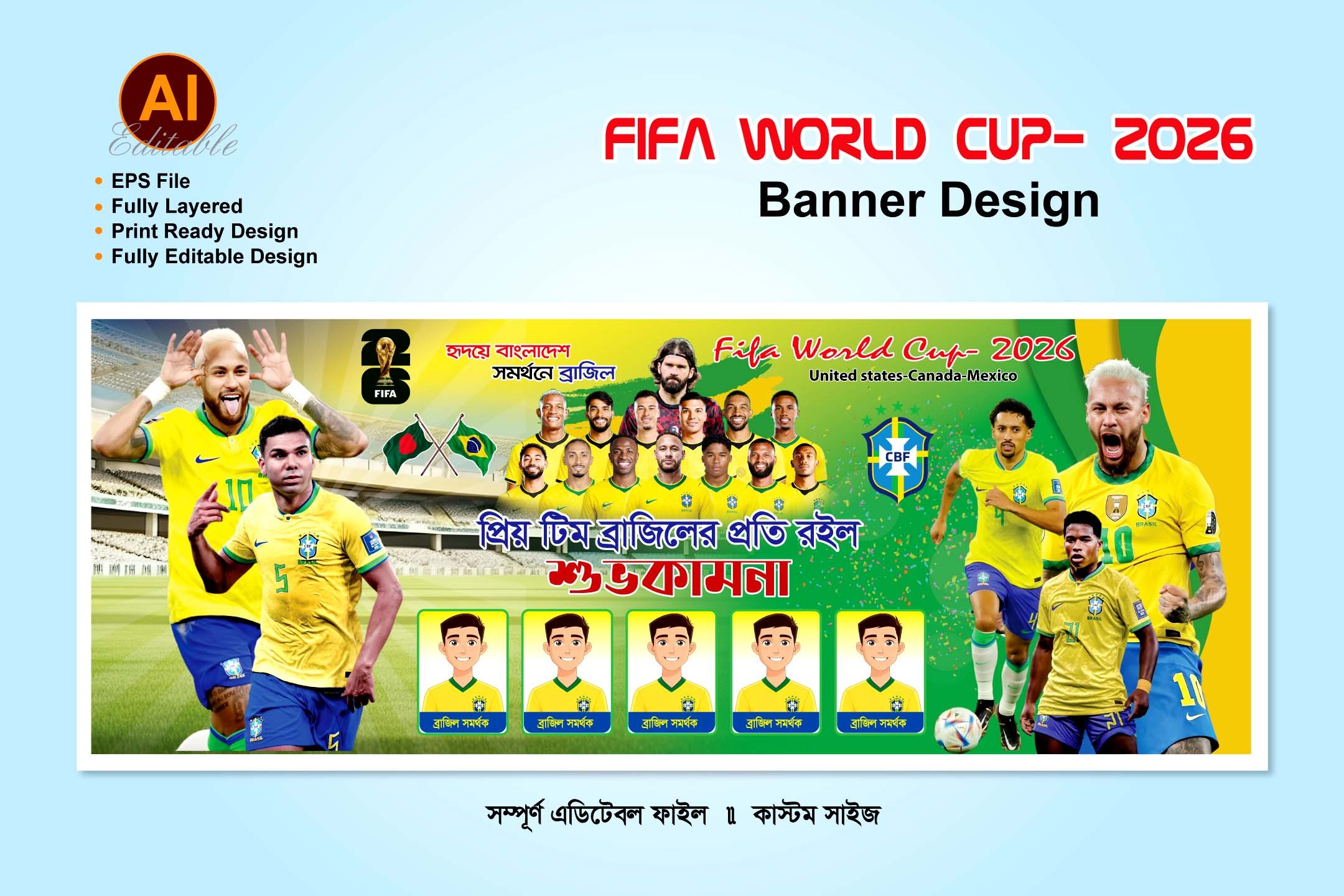 ব্রাজিল ব্যানার ডিজাইন ২০২৬. Brazil Banner Design 2026