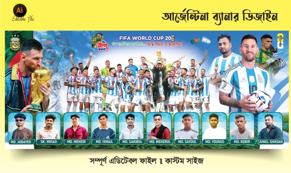 Argentina Banner design 2026 গ্রাফিক্স ডিজাইন ফাইল