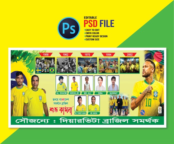 ব্রাজিল ব্যানার Brazil Banner Design গ্রাফিক্স ডিজাইন ফাইল