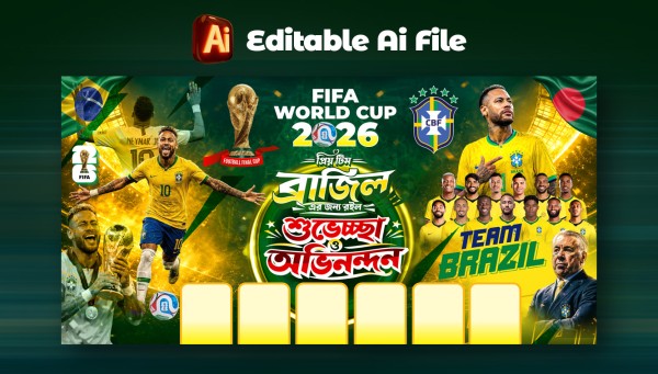 Brazil Fifa World Cup Banner গ্রাফিক্স ডিজাইন ফাইল
