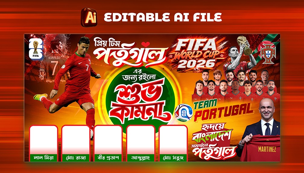 Portugal FIFA World Cup Banner 2026