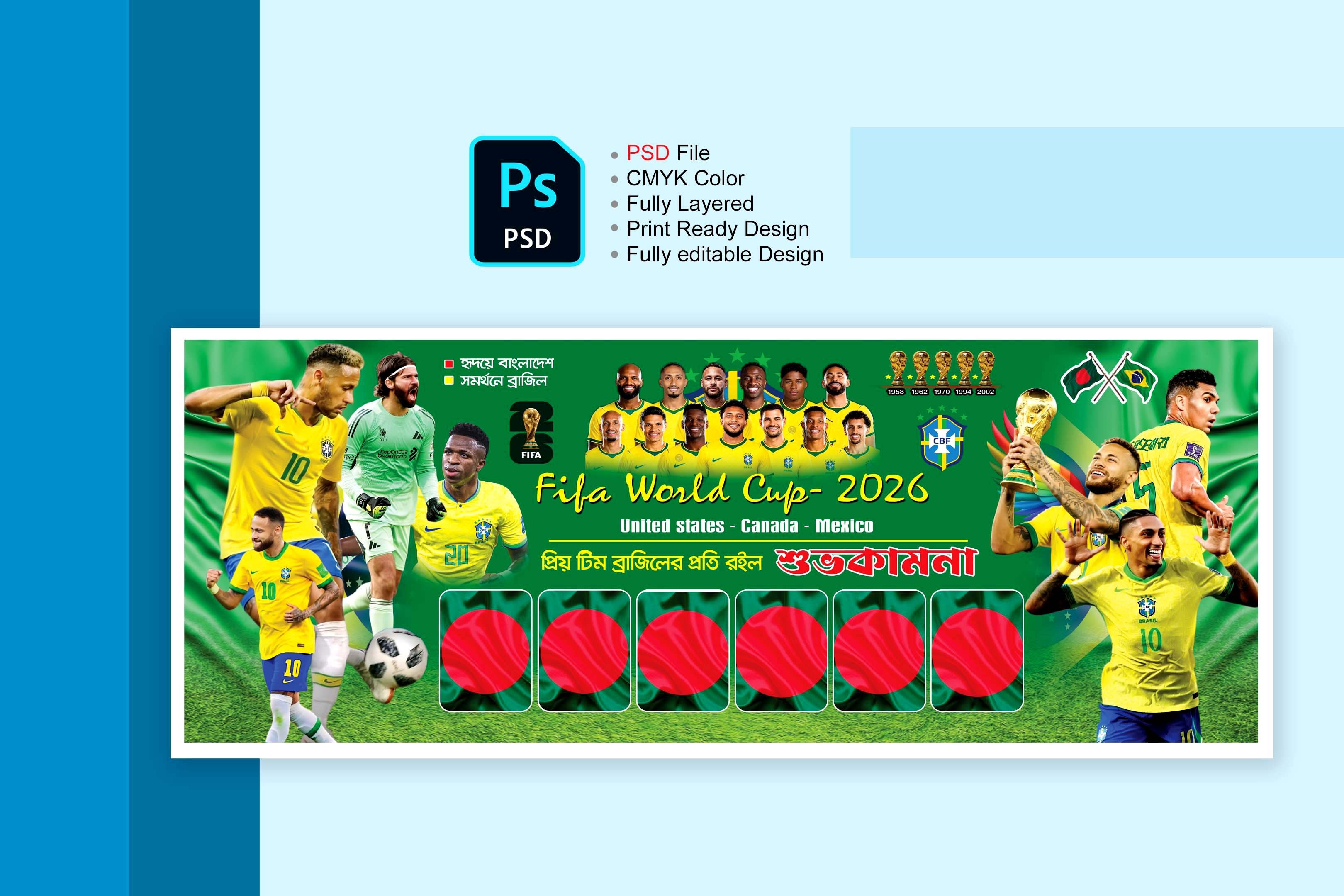 ব্রাজিল ব্যানার ডিজাইন ২০২৬. Brazil Banner Design 2026