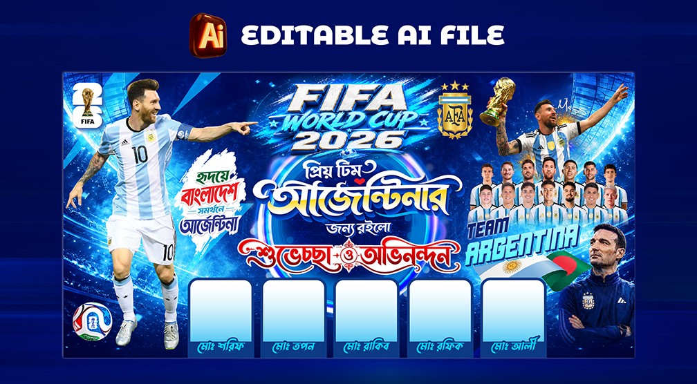 Argentina FIFA World Cup Banner 2026