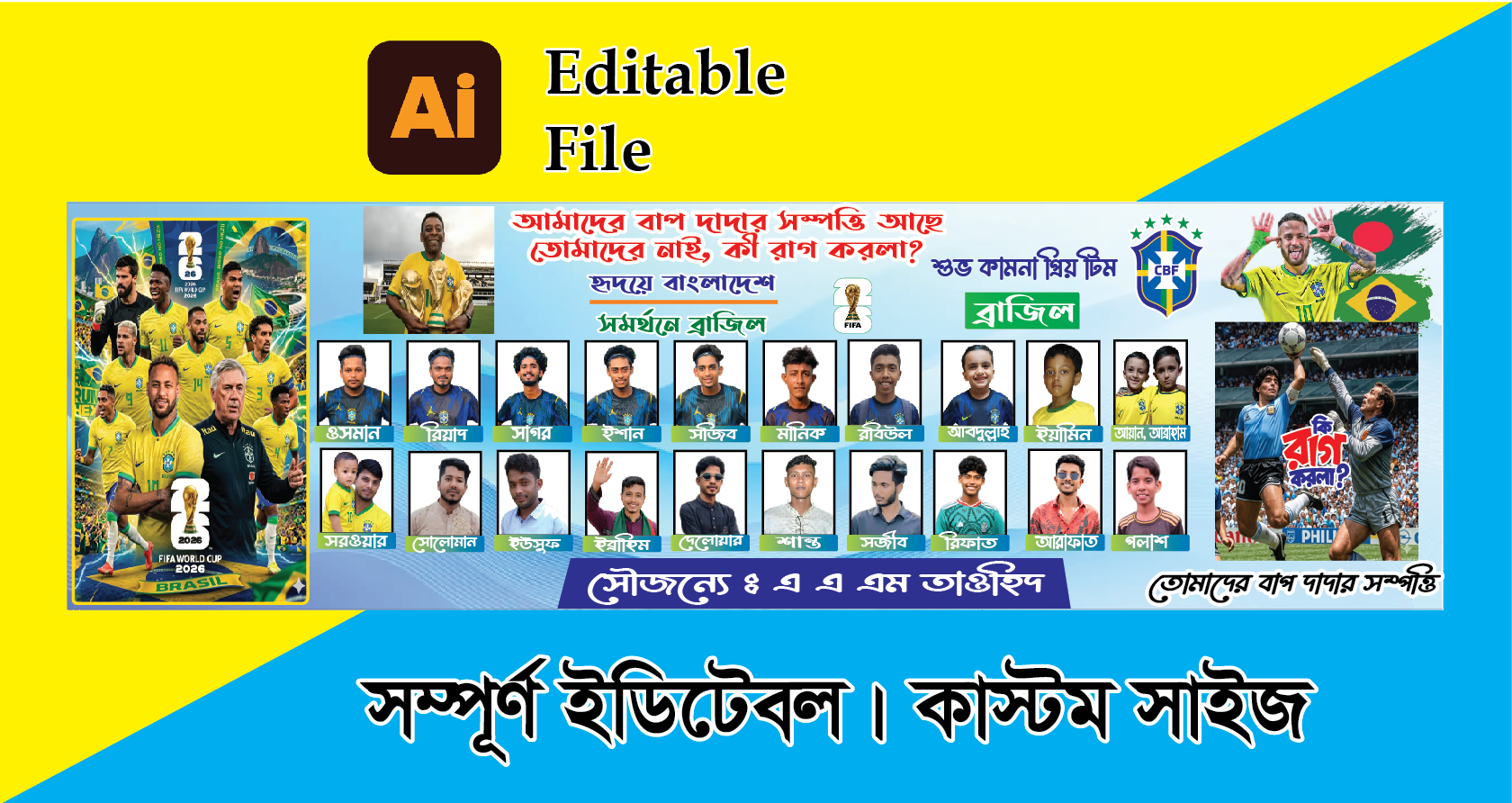 Brazil Banner Design ব্রাজিল ব্যানার ডিজাইন