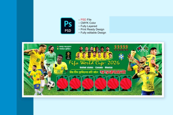 ব্রাজিল ব্যানার ডিজাইন ২০২৬. Brazil Banner Design 2026 গ্রাফিক্স ডিজাইন ফাইল