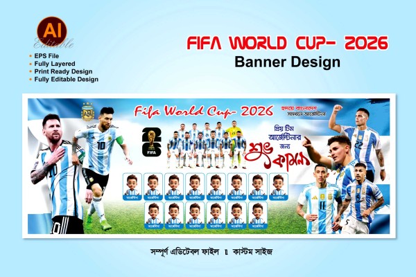 আর্জেন্টিনা ব্যানার ডিজাইন/Argentina Banner Design 2026 গ্রাফিক্স ডিজাইন ফাইল