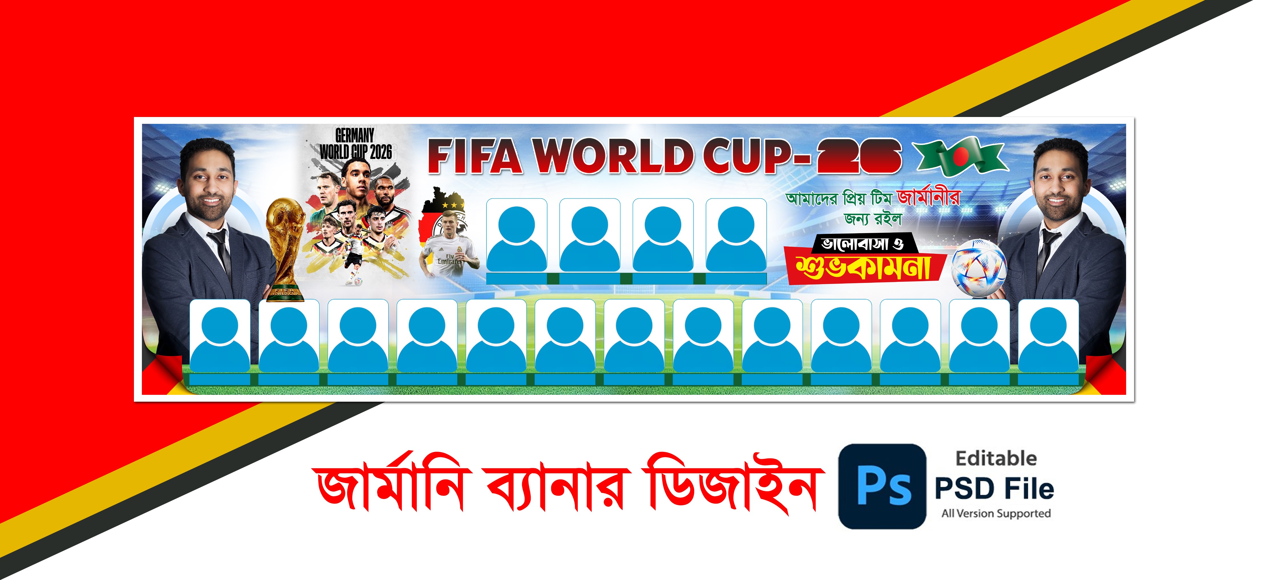 জার্মানি ব্যানার ডিজাইন