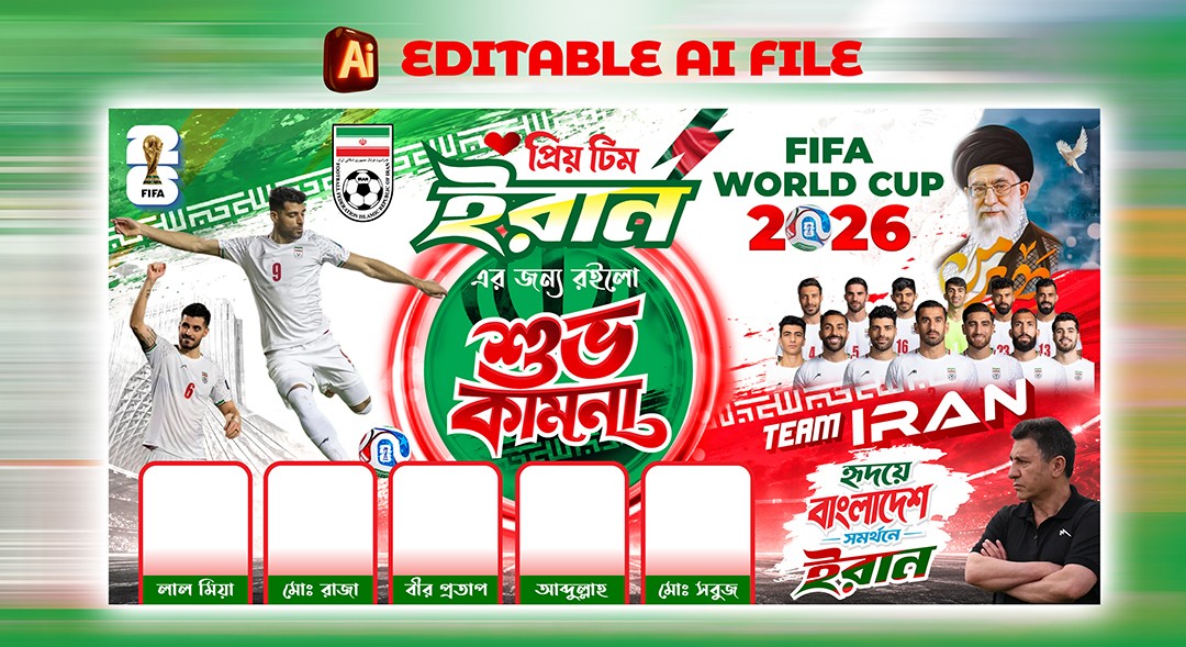 Iran FIFA World Cup Banner Download File 2026