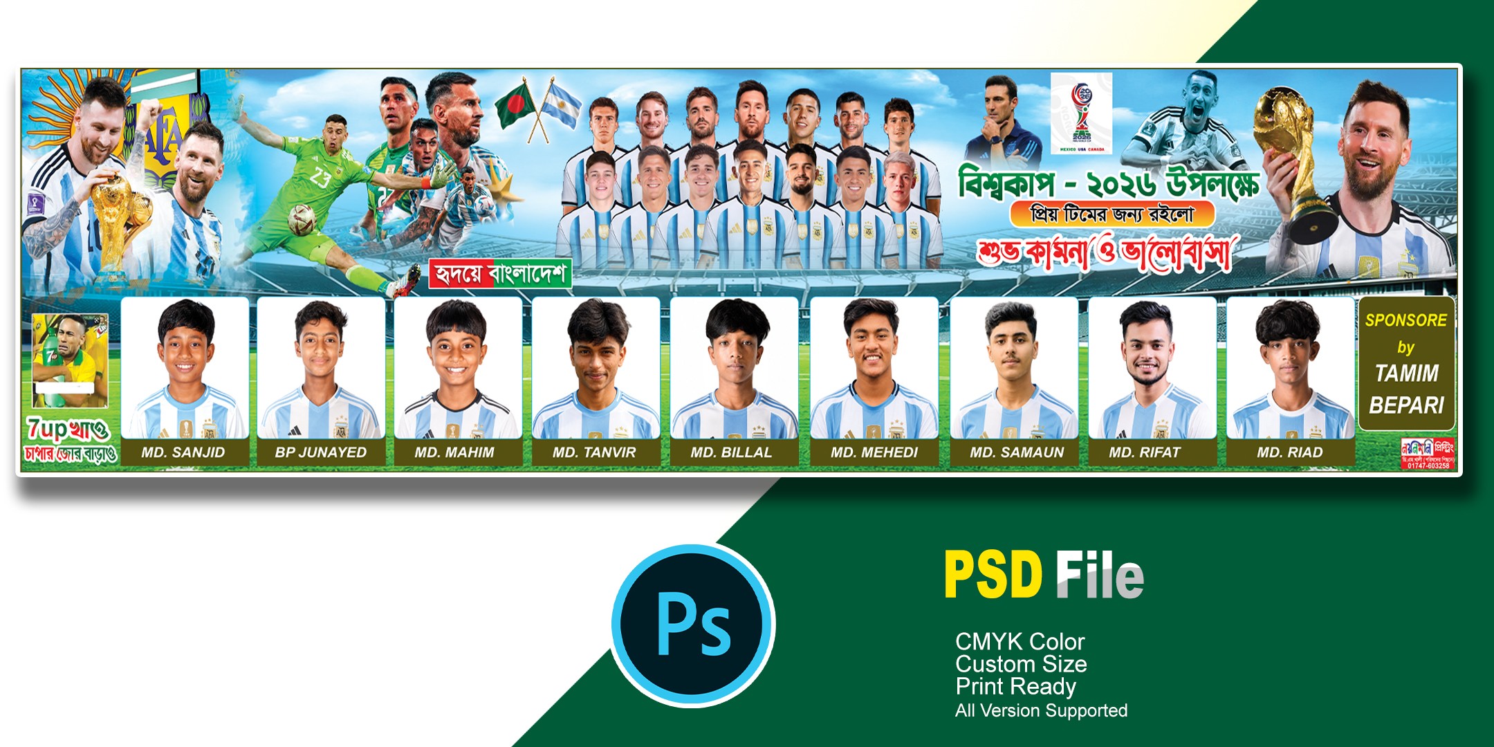 Argentina Banner Design