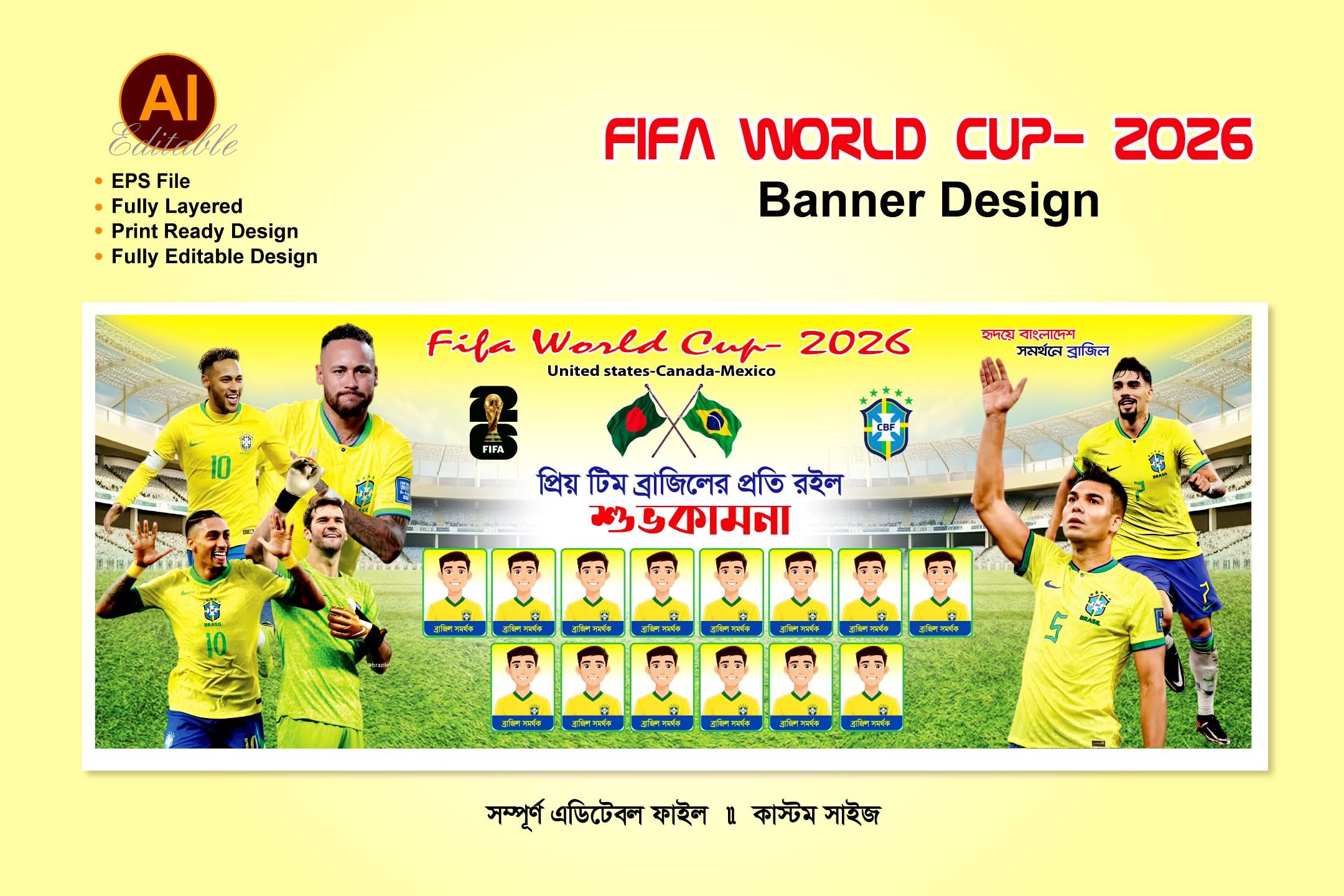 ব্রাজিল ব্যানার ডিজাইন ২০২৬. Brazil Banner Design 2026