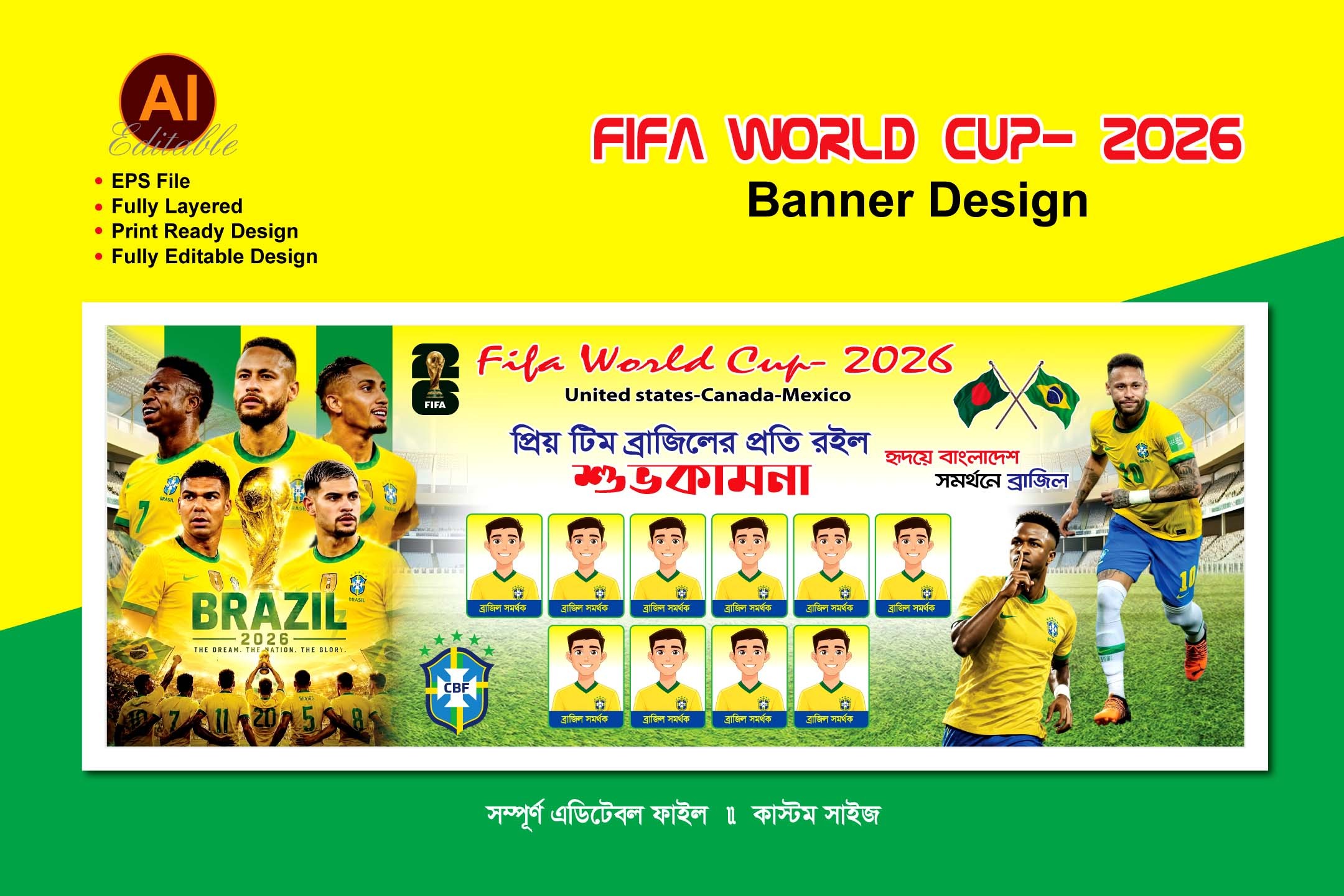 ব্রাজিল ব্যানার ডিজাইন ২০২৬. Brazil Banner Design 2026