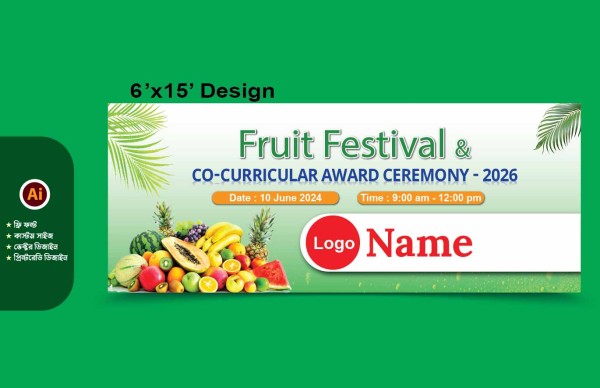 Fruit Festival Banner গ্রাফিক্স ডিজাইন ফাইল