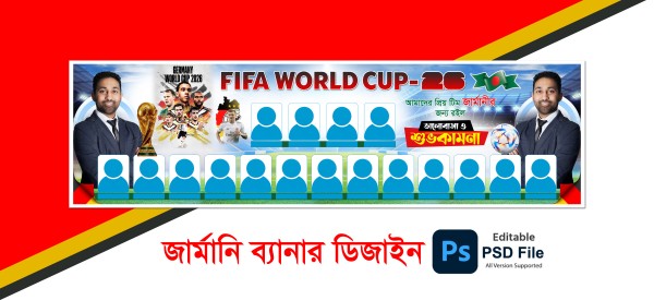 জার্মানি ব্যানার ডিজাইন গ্রাফিক্স ডিজাইন ফাইল