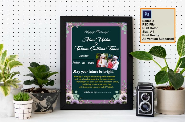 WEDDING MEMORIAL DESIGN গ্রাফিক্স ডিজাইন ফাইল