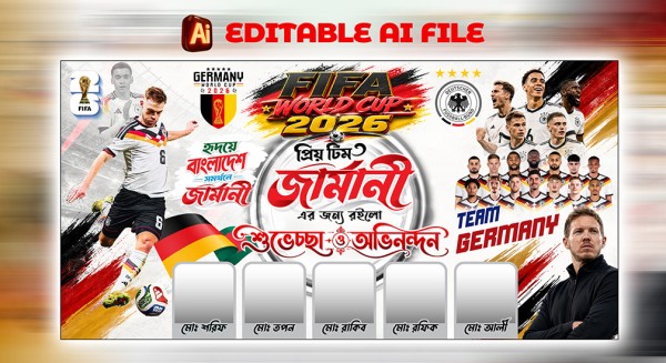 Germany FIFA World Cup Banner 2026 গ্রাফিক্স ডিজাইন ফাইল